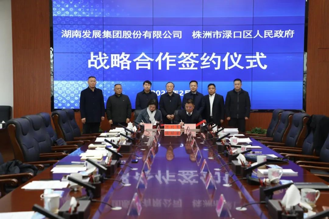 夯實基礎(chǔ)提質(zhì)增效 搶抓機遇聚力攻堅——湖南發(fā)展實現(xiàn)時間、任務(wù)雙過半