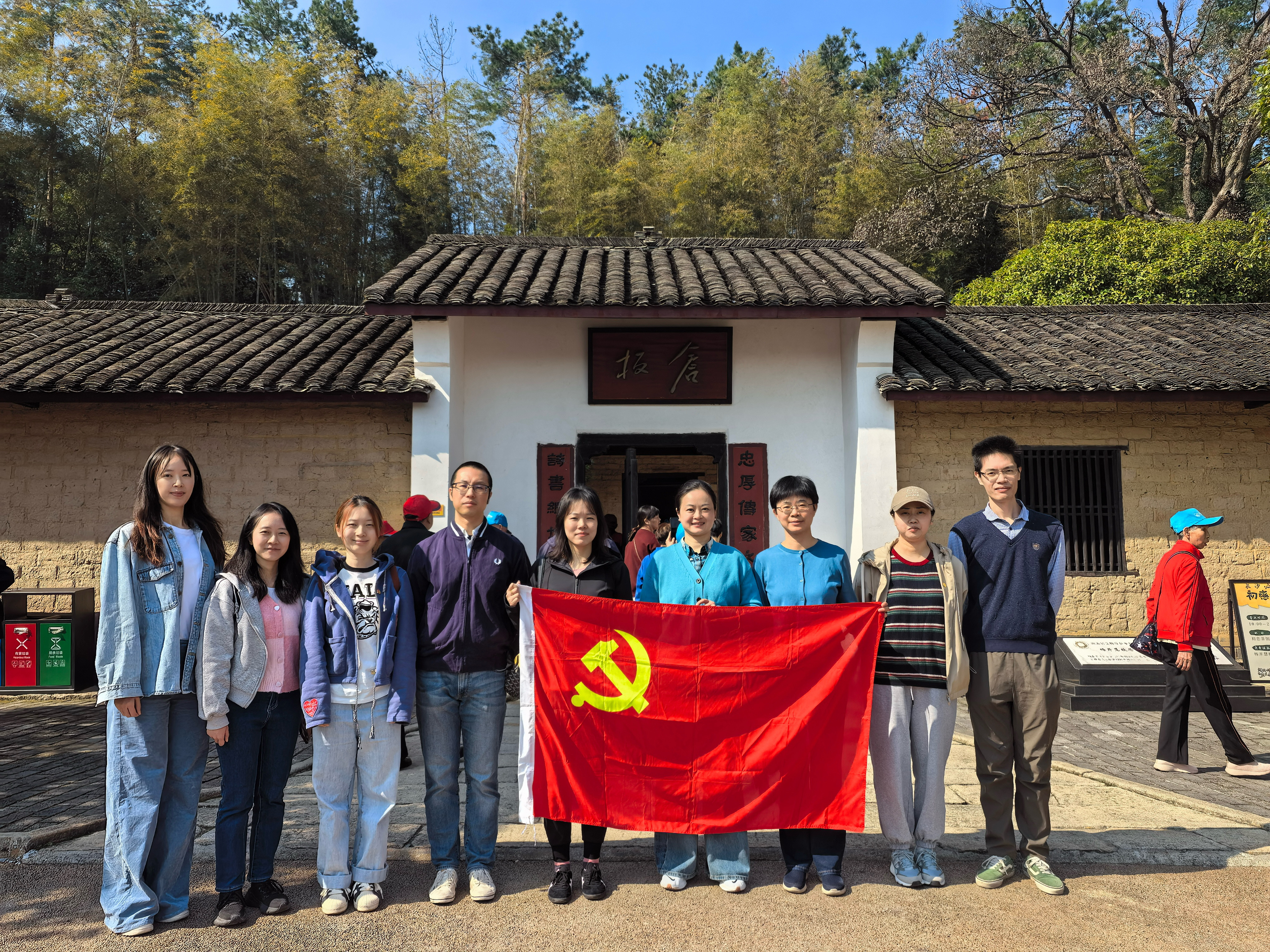 湖南發(fā)展資金財務(wù)部黨支部與證券事務(wù)部黨支部聯(lián)合開展“傳承紅色基因 砥礪初心使命”主題黨日活動