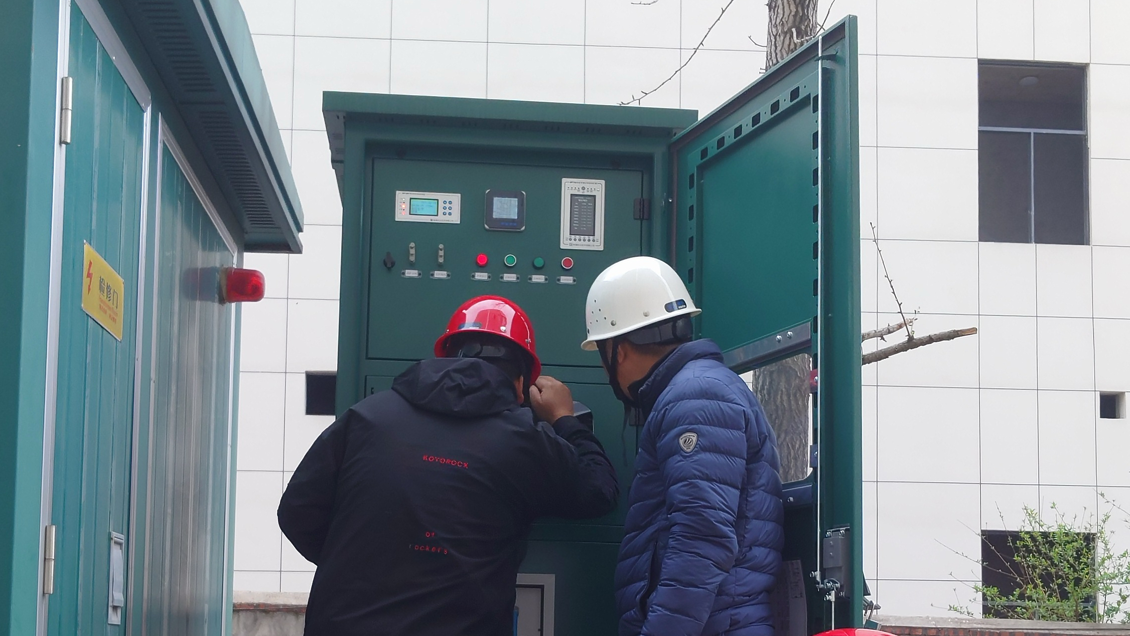 新能源公司開(kāi)展2025年消防宣傳月主題活動(dòng)暨四季度安全生產(chǎn)大檢查活動(dòng)